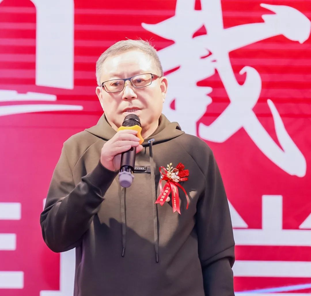 風雨30載，龍年正當時|暨上海格瑞特年會(圖12)