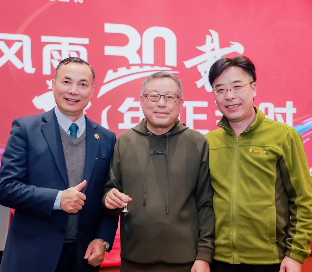 風雨30載，龍年正當時|暨上海格瑞特年會(圖13)