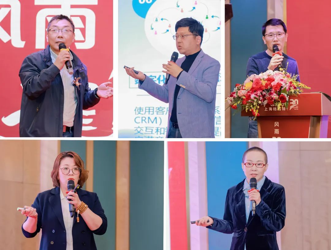 風雨30載，龍年正當時|暨上海格瑞特年會(圖16)