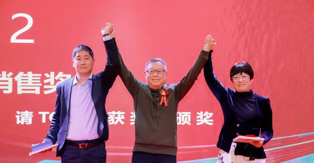 風雨30載，龍年正當時|暨上海格瑞特年會(圖21)