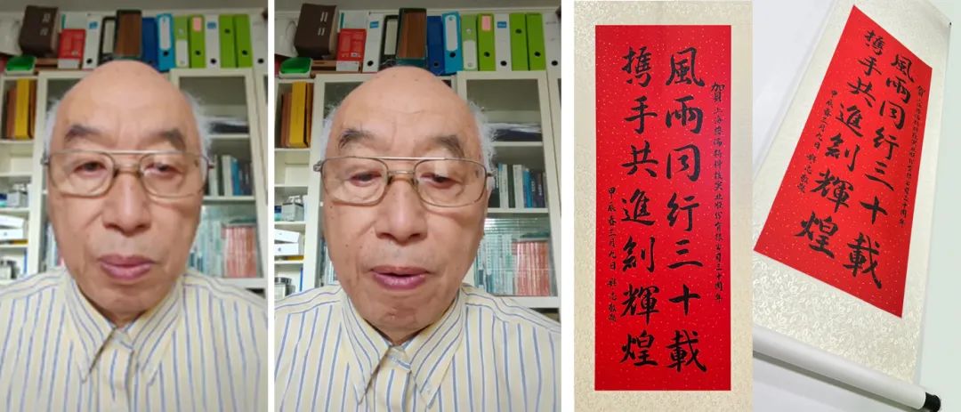 風雨30載，龍年正當時|暨上海格瑞特年會(圖29)