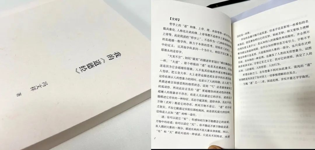 風雨30載，龍年正當時|暨上海格瑞特年會(圖32)