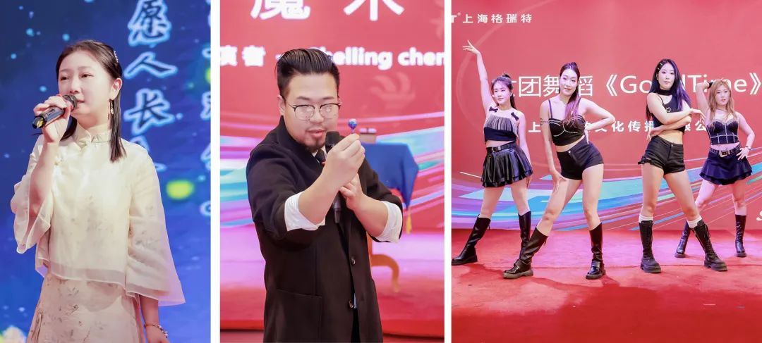 風雨30載，龍年正當時|暨上海格瑞特年會(圖37)