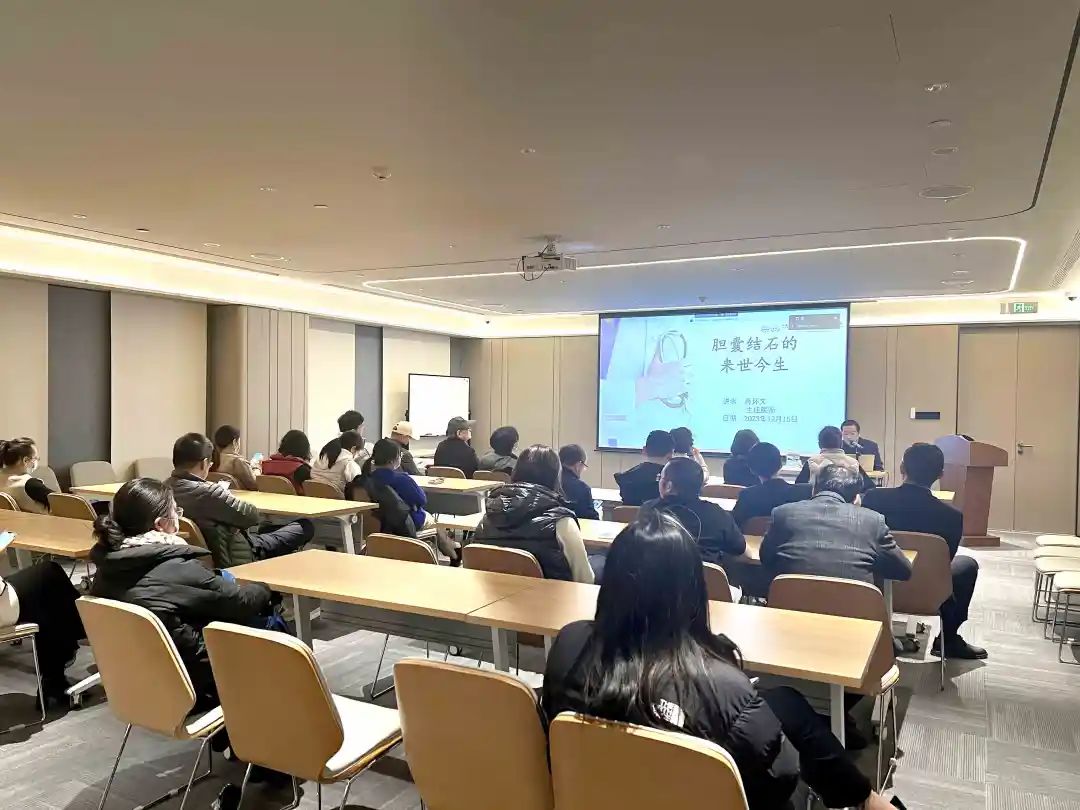 關(guān)愛員工健康，公益講座上新—上海格瑞特誠邀膽結(jié)石專家公益系列講座 (2)(圖4)