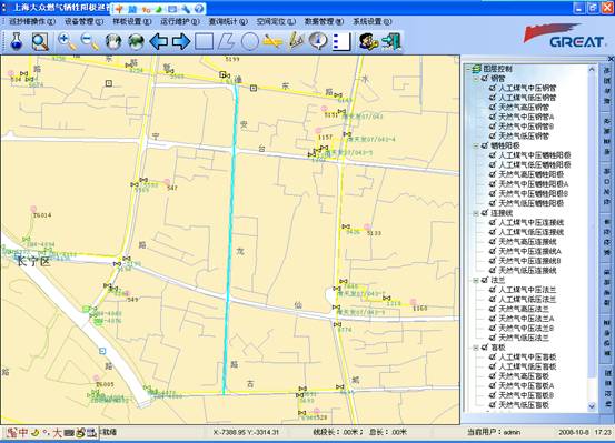 某燃氣集團管線信息化管理系統(tǒng)案例(圖50)