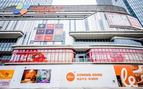 驚喜！這個(gè)元旦西安人民又有了新去處(圖1)