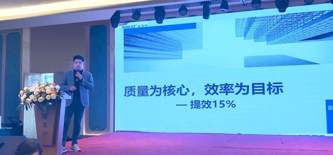 敢在寒冬立軍令，提質(zhì)增效啟新章--暨上海格瑞特年會(huì)盛典(圖19)